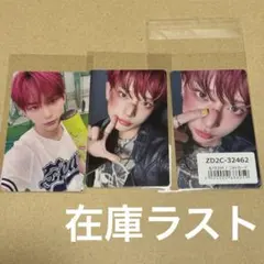 ゆってぃー様 リクエスト 3点 まとめ商品