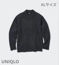 【ほぼ未使用品】スフレヤーンカーディガン/UNIQLO/XLサイズ