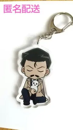 名探偵コナン 残像の交信からの脱出 アクリルキーホルダー(毛利小五郎)