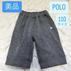 【美品】POLO 半ズボン 110サイズ グレー系チェック