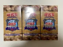 遊戯王 OCG 決闘者伝説 25th PREMIUM PACK 3BOX