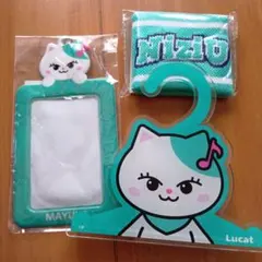 NiziU【MAYUKA】グッズまとめ売り