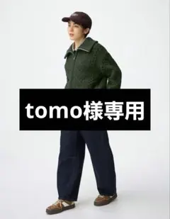 【tomo様専用】GU バレルレッグジーンズ ネイビー XS