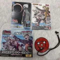 NARUTO はたけカカシ ナルティメットクロス カード&キーホルダー