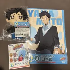 ひこくじ 家庭教師ヒットマンREBORN 山本武 まとめ売り 3点