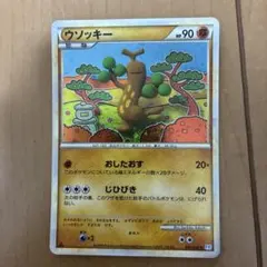 【1Edition】ウソッキー 047/070 ポケモンカード