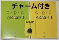 すじこ様 リクエスト 2点 まとめ商品