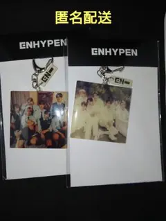 ENHYPEN 儚い　グループ　キーリング　セット