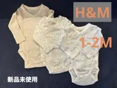 【H&M】【新品】オーガニックコットン・ベビーロンパース肌着3枚セット長袖