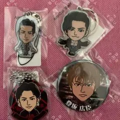 【新品】三代目JSB 登坂広臣 グッズセット