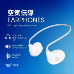 空気伝導ワイヤレスイヤホン bluetooth5.3 軽量設計 TESFEI 0