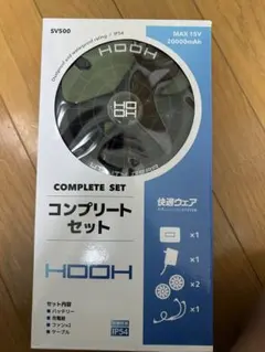 2025年最新】HooH ファン・バッテリーセットの人気アイテム