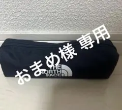 ノースフェイス 筆箱