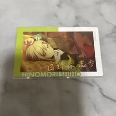 プロセカ エピカ 志歩 箔押し