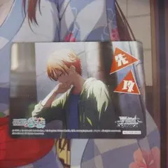 ヴァイスシュヴァルツ プロセカ 東雲彰人