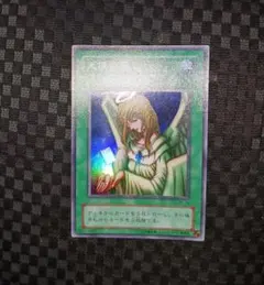 2026年最新】遊戯王 天使の施しの人気アイテム - メルカリ