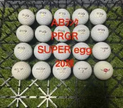 ★AB★PRGR SUPERegg 20球 ロストボールのサムネイル