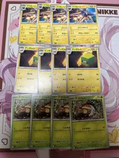 ポケモンカードアビスアイ アゴジムシ・デンヂムシ・クワガノン進化ライン各４枚のサムネイル