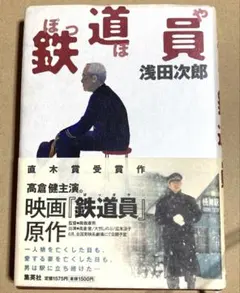 Item thumbnail for item af23b832-4944-4115-a274-13f4aab99ea0