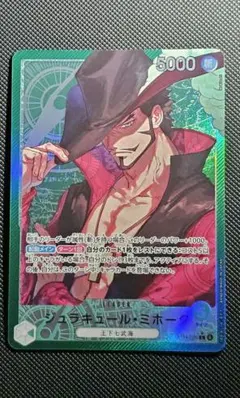 PSA10 ジュラキュール・ミホーク C-P [ST03-005] - メルカリ