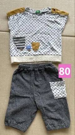 ラグマート　上下セット　セットアップ　80