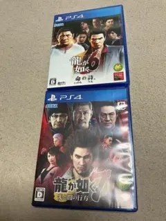 PS4 龍が如く6 命の詩。 龍が如く7 光と闇の行方 2本セット