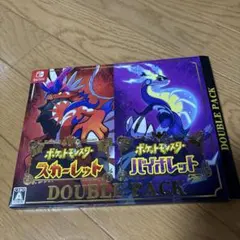 2025年最新】ポケットモンスターバイオレットダブルパックの人気