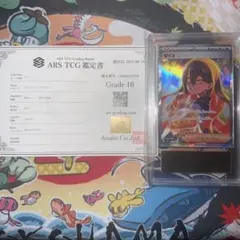 2025年最新】ゼイユ sar ars10の人気アイテム - メルカリ