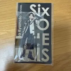 SixTONES 京本大我 アクスタ