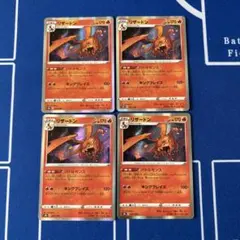 リザードン S8b VMAXクライマックス 017/184