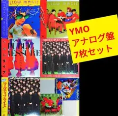 YMO イエロー•マジック•オーケストラ/紙ジャケットCD6タイトルセット