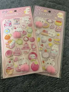 プクプクシール