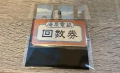 千と千尋の神隠し 公式グッズ