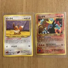 2026年最新】ポケモンカードe エンテイの人気アイテム - メルカリ
