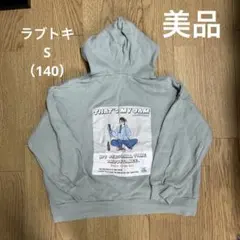 lovetoxic That's My Jam パーカー