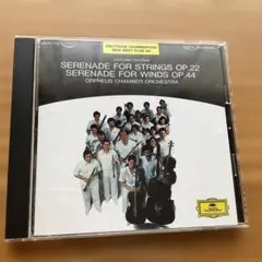 モーツァルト セレナード オルフェウス室内管弦楽団 CD - メルカリ