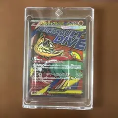 ポケモンカード メガルチャブルexのサムネイル