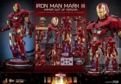 ホットトイズ MMS825D72アイアンマン・マーク3 アーマー・スーツアップ版 ホットトイズ MMS825D72アイアンマン・マーク3 アーマー・スーツアップ