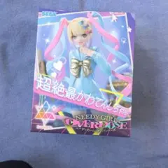 NEEDY GIRL OVERDOSE 超絶景かわてんしちゃん