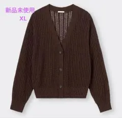 GU 新品未使用 タグ付き ダークブラウン 透かし編みカーディガン
