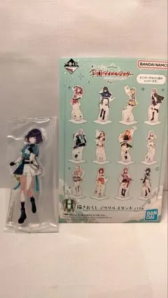 一番くじ 学園アイドルマスター Part2 H賞 アクリルスタンド 秦谷美鈴