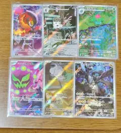 ポケモンカードAR 17枚まとめ売り