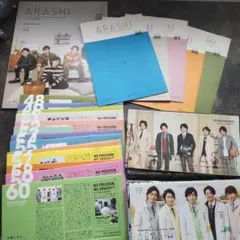 嵐 ファンクラブ会報 48〜99 52冊 抜けなし　まとめ売りのサムネイル