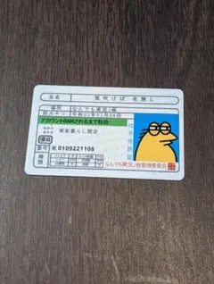 断捨離中！まゆり様 リクエスト 2点 まとめ商品