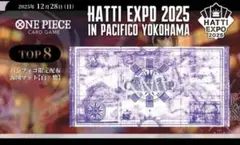 2026年最新】はっちcs プレイマット ワンピースの人気アイテム - メルカリ