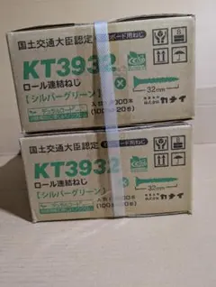 2026年最新】カナイ ボードビスの人気アイテム - メルカリ