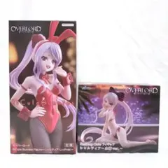 シャルティア２個セット【未開封・匿名配送・バラ売り不可・エコメルカリ便利用可能】