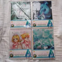 Happyくじ初音ミクF賞 クリアファイルセット 全4種 計20種コンプ