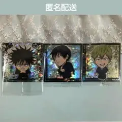 呪術廻戦　にふぉるめーしょんウエハース ver.4 伏黒恵　伏黒甚爾　禪院直哉