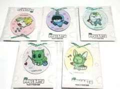 ファミマ　TXT プルバトゥ　ppulbatu アクリルチャーム　5個セット